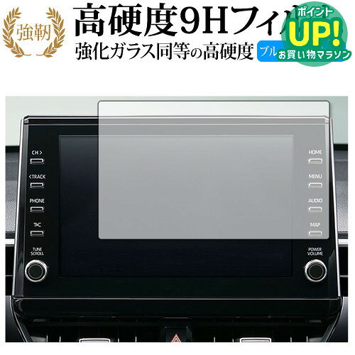 楽天市場】トヨタ純正ナビ保護フィルムの通販