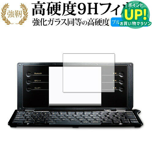 楽天市場】キングジム ポメラdm100の通販
