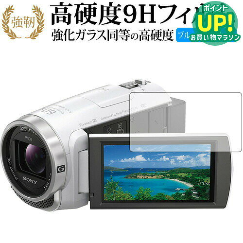 楽天市場】hdr-cx680 フィルターの通販