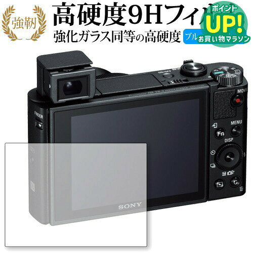 楽天市場】dsc-hx99の通販