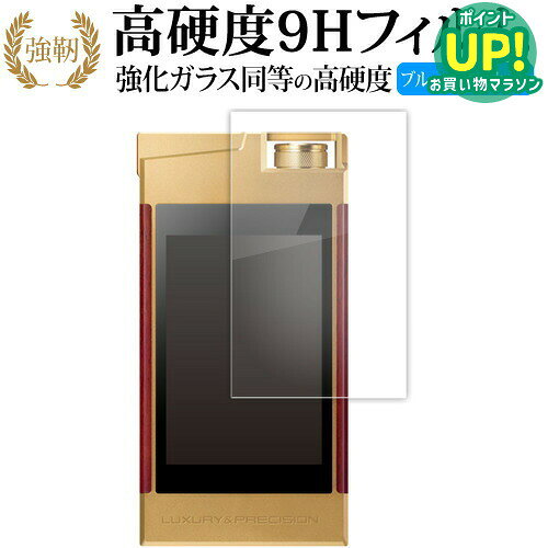 LUXURY＆PRECISION LP6 LP6 Ti199 L6 L5 PRO L4 L3GT L3 液晶保護 フィルム 強化ガ...