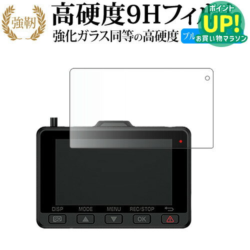 楽天市場】ユピテル y-4kの通販