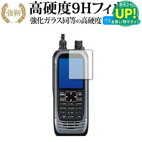 楽天市場】ic-r30の通販