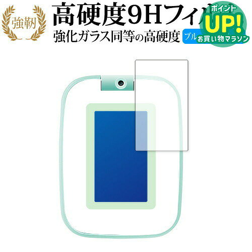 すみっコパッド すみっコぐらし もっと遊んで学べちゃう！ 保護 フィルム 強化ガラス と 同等の 高硬度9H ブルーライ…