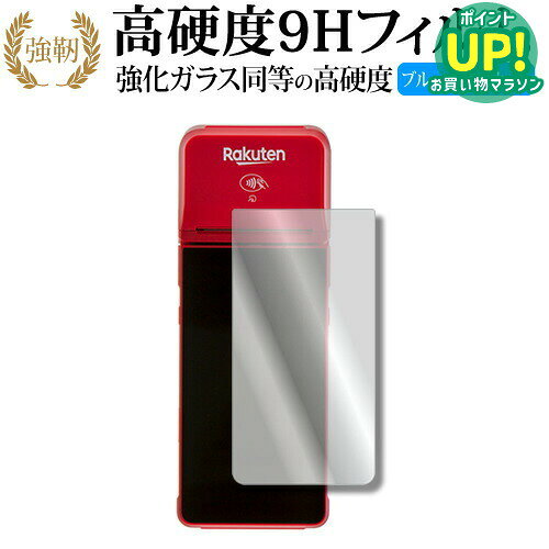 楽天市場】楽天ペイターミナルの通販