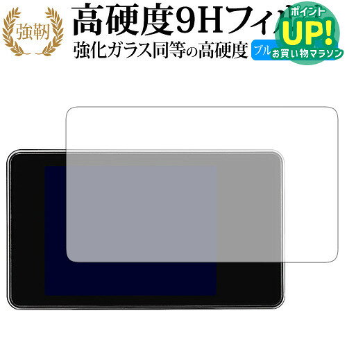 COMTEC レーダー探知機 ZERO 304V 専用 強化 ガラスフィルム と 同等の 高硬度9H ブルーライトカット 光沢タイプ 改訂版 液晶保護フィルム 互換品 有償交換保証付き