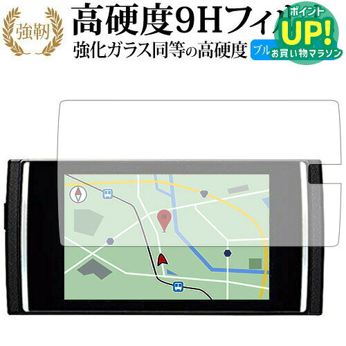 楽天市場】セルスター ar-w83gaの通販