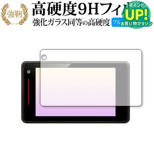 Yupiteru SUPER CAT GS203 専用 強化ガラス と 同等の 高硬度9H ブルーライトカット クリア光沢 改訂版 液晶保護フィルム 互換品 有償交換保証付き