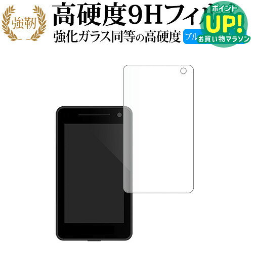 【 ブルーライトをカットし、画面をしっかり保護する高硬度9Hの液晶保護フィルム 】SUPER CAT WRA110/YPK-11L/YPK-11T/ZK3100用 保護フィルム 強化ガラス同等 高硬度9H ブルーライトカット クリア光沢タイプ対応機種SUPER CAT WRA110/YPK-11L/YPK-11T/ZK3100主な仕様◆保護フィルム特徴・ガラスと同等の高硬度（8〜9H）でキズに強いハードコート仕様。・日本製素材を採用し、ブルーライトを約30％カット。・透過率約92％で、クリアな表示と鮮やかな色を再現。・さらさらとした指ざわりで操作性を維持。・特殊シリコーン樹脂により気泡が自然に抜けます。・シリコン自己吸着式で貼りやすく、剥がしても跡が残りません。・気泡除去ヘラ＋クリーニングクロス付属。ご購入前の注意点・機器本体は付属しておりません。・貼付前にホコリや汚れを除去してください。気泡の原因となります。・貼付の際は強く押さえず、位置合わせ後に丁寧に施工してください。・湾曲ディスプレイの場合は平面部分のみ保護対象となり、曲面部はカバーできません。・落下等による機器の破損・損傷については責任を負いかねます。・画面内指紋認証は、フィルム貼付後に再登録を推奨。感度が低下する場合がございます。・記載された製品名やブランド名は適合サイズ説明の便宜上使用しており、各社の商標または登録商標です。・当製品は互換品となります。公式メーカーが販売、製造するものではございません。純正品ではないことをご了承ください。ブランドメディカバーマーケットは、PC・タブレット・スマートフォン向け保護フィルムを専門に展開する国内ブランドです。法人・教育機関などでも多数採用され、安心と信頼の品質を提供しております。品質保証液晶保護フィルムは消耗品のため、未使用（貼り付け前・保護シート未剥離）の状態に限り返品・交換を承っております。商品到着時、ご注文と異なる商品が届いた場合や、初期不良などがある場合、1週間以内にメールにてご連絡ください。商品のお取り換え、もしくはご返金をさせていただきます。詳しくは返品ポリシーをご覧ください。SUPER CAT WRA110/YPK-11L/YPK-11T/ZK3100用 高硬度9H ブルーライトカット クリア光沢 液晶保護フィルム。ガラス同等の高硬度9H仕様でキズに強く、ブルーライトをカット。高い透過率のクリア光沢で美しい表示を保ち、快適な操作性を実現。法人・教育機関への導入実績豊富な国内ブランド【メディアカバーマーケット】ガラスフィルム 同等の高硬度9H ブルーライトカット 反射防止 液晶保護 フィルム■対応機種SUPER CAT WRA110/YPK-11L/YPK-11T/ZK3100SUPER CAT WRA110/YPK-11L/YPK-11T/ZK3100 専用 強化ガラス同等の硬度9H ブルーライトカット クリア光沢 保護フィルム●保護フィルム特徴ガラスと同じ表面硬度だから、キズに強いハードコート仕様です。・ガラス同等の表面硬度（8〜9H）で、キズがつきにくく、液晶画面を保護します。ブルーライトを大幅にカット・安心の日本製で、ブルーライトを約30％カットします。液晶画面を鮮やかに再現する光沢仕様タイプ ・透過率約92％の高透明感で美しく鮮やかな画面を再現します。フィルムの表面は滑らかで操作性を妨げません。・さらさらした指ざわりで、滑らかな操作性を実現します。特殊シリコーン樹脂を使用しており、自然に気泡が抜けます。・再剥離性に優れています。・シリコン自己吸着により、貼りやすく、剥がしても跡が残りません。・温度による自己吸着力の変化が少ないです。気泡を抜くためのヘラとクリーニングクロス付き。 ※ご購入前の注意点※剥離フィルムを剥がす前にサイズを確認し、剥離フィルムを少しだけ剥がして、位置合わせをしてから貼り付けてください。 一気に剥離フィルムを剥がしてから貼り付けると、大量の気泡が生じやすくなります。ほこり、汚れは気泡の原因となります。画面を綺麗にしてから貼り付けてください。破損の恐れがありますので、取り付けの際には液晶画面を強く押さないよう注意し、丁寧に貼り付けてください。落下等による衝撃、機器の破損・損傷については責任を負いかねます。◆留意点◆液晶部分が湾曲している端末の場合は、湾曲部分はカバーされておりません。その場合、端末本体の平面部分のみ保護しており、曲面部分は保護しておりません。液晶部分が湾曲してない平面の場合は、この限りにありません。※画面内指紋認証は、フィルムを貼った後でお勧めします。感度は鈍くなる場合がございます。ブルーライト クリア光沢 高硬度 9h 液晶フィルム 保護フィルム ユピテル スーパーキャット