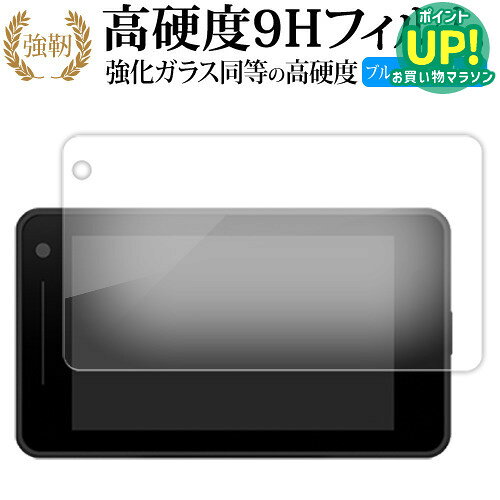 【 ブルーライトをカットし、画面をしっかり保護する高硬度9Hの液晶保護フィルム 】SUPER CAT WRA100/600 YK-110L/110T LS600L/600T用 保護フィルム 強化ガラス同等 高硬度9H ブルーライトカット クリア光沢タイプ対応機種SUPER CAT WRA100/600 YK-110L/110T LS600L/600T主な仕様◆保護フィルム特徴・ガラスと同等の高硬度（8〜9H）でキズに強いハードコート仕様。・日本製素材を採用し、ブルーライトを約30％カット。・透過率約92％で、クリアな表示と鮮やかな色を再現。・さらさらとした指ざわりで操作性を維持。・特殊シリコーン樹脂により気泡が自然に抜けます。・シリコン自己吸着式で貼りやすく、剥がしても跡が残りません。・気泡除去ヘラ＋クリーニングクロス付属。ご購入前の注意点・機器本体は付属しておりません。・貼付前にホコリや汚れを除去してください。気泡の原因となります。・貼付の際は強く押さえず、位置合わせ後に丁寧に施工してください。・湾曲ディスプレイの場合は平面部分のみ保護対象となり、曲面部はカバーできません。・落下等による機器の破損・損傷については責任を負いかねます。・画面内指紋認証は、フィルム貼付後に再登録を推奨。感度が低下する場合がございます。・記載された製品名やブランド名は適合サイズ説明の便宜上使用しており、各社の商標または登録商標です。・当製品は互換品となります。公式メーカーが販売、製造するものではございません。純正品ではないことをご了承ください。ブランドメディカバーマーケットは、PC・タブレット・スマートフォン向け保護フィルムを専門に展開する国内ブランドです。法人・教育機関などでも多数採用され、安心と信頼の品質を提供しております。 品質保証 液晶保護フィルムは消耗品のため、未使用（貼り付け前・保護シート未剥離）の状態に限り返品・交換を承っております。商品到着時、ご注文と異なる商品が届いた場合や、初期不良などがある場合、1週間以内にメールにてご連絡ください。 商品のお取り換え、もしくはご返金をさせていただきます。詳しくは返品ポリシーをご覧ください。SUPER CAT WRA100/600 YK-110L/110T LS600L/600T用 高硬度9H ブルーライトカット クリア光沢 液晶保護フィルム。ガラス同等の高硬度9H仕様でキズに強く、ブルーライトをカット。高い透過率のクリア光沢で美しい表示を保ち、快適な操作性を実現。法人・教育機関への導入実績豊富な国内ブランド【メディアカバーマーケット】ガラスフィルム 同等の高硬度9H ブルーライトカット 反射防止 液晶保護 フィルム■対応機種SUPER CAT WRA100/600 YK-110L/110T LS600L/600Tメディアカバーマーケット SUPER CAT WRA100/600 YK-110L/110T LS600L/600T 専用 強化ガラス同等の硬度9H ブルーライトカット クリア光沢 保護フィルムこの製品はメディアカバーマーケット製です ●保護フィルム特徴ガラスと同じ表面硬度だから、キズに強いハードコート仕様です。・ガラス同等の表面硬度（8〜9H）で、キズがつきにくく、液晶画面を保護します。ブルーライトを大幅にカット・安心の日本製で、ブルーライトを約30％カットします。液晶画面を鮮やかに再現する光沢仕様タイプ ・透過率約92％の高透明感で美しく鮮やかな画面を再現します。フィルムの表面は滑らかで操作性を妨げません。・さらさらした指ざわりで、滑らかな操作性を実現します。特殊シリコーン樹脂を使用しており、自然に気泡が抜けます。・再剥離性に優れています。・シリコン自己吸着により、貼りやすく、剥がしても跡が残りません。・温度による自己吸着力の変化が少ないです。気泡を抜くためのヘラとクリーニングクロス付き。 ※ご購入前の注意点※剥離フィルムを剥がす前にサイズを確認し、剥離フィルムを少しだけ剥がして、位置合わせをしてから貼り付けてください。 一気に剥離フィルムを剥がしてから貼り付けると、大量の気泡が生じやすくなります。ほこり、汚れは気泡の原因となります。画面を綺麗にしてから貼り付けてください。破損の恐れがありますので、取り付けの際には液晶画面を強く押さないよう注意し、丁寧に貼り付けてください。落下等による衝撃、機器の破損・損傷については責任を負いかねます。◆留意点◆液晶部分が湾曲している端末の場合は、湾曲部分はカバーされておりません。その場合、端末本体の平面部分のみ保護しており、曲面部分は保護しておりません。液晶部分が湾曲してない平面の場合は、この限りにありません。※画面内指紋認証は、フィルムを貼った後でお勧めします。感度は鈍くなる場合がございます。※記載された製品名やブランド名は、サイズ・適合の説明の便宜上使用しており、各社の商標または登録商標です。 ※当製品は互換品となります。公式メーカーが販売、製造するものではございません。純正品ではないことをご了承ください。ブルーライト クリア光沢 高硬度 9h 液晶フィルム 保護フィルム ユピテル