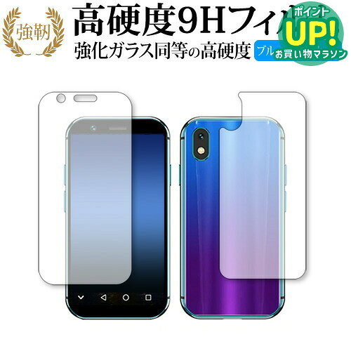 楽天市場】soyes xs（スマートフォン・タブレット）の通販