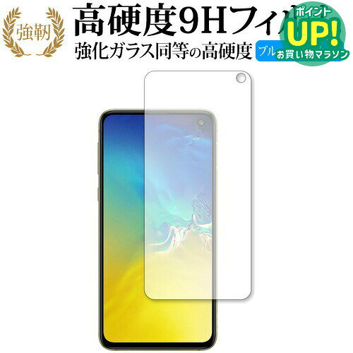 楽天市場】galaxy s10e 本体の通販