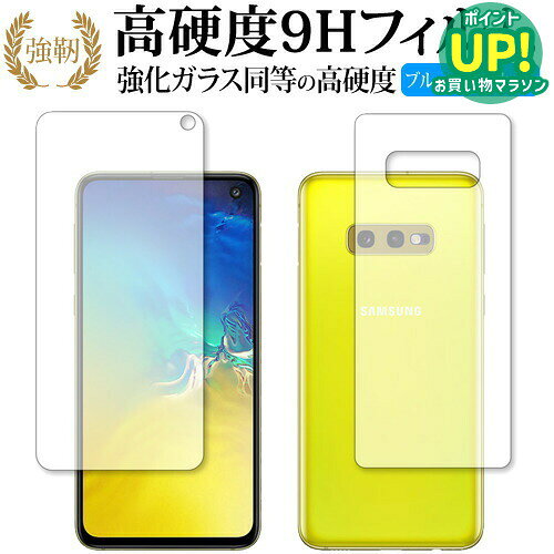 Samsung Galaxy S10e 　美品　小さなスマホ　ケースなどおまけ付 楽天市場】galaxy s10e 本体の通販