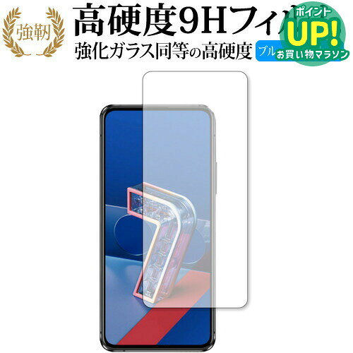 楽天市場】zenfone 7 (zs670ks)の通販