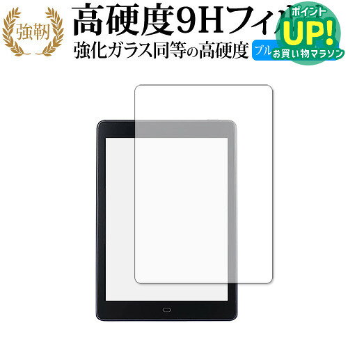 Boyue Likebook P78 保護 フィルム 強化ガラス と 同等の 高硬度9H ブルーライトカット クリア光沢タイプ 改訂版 互換品 有償交換保証付き