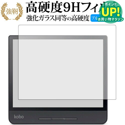 楽天市場】kobo forma 32 gbの通販