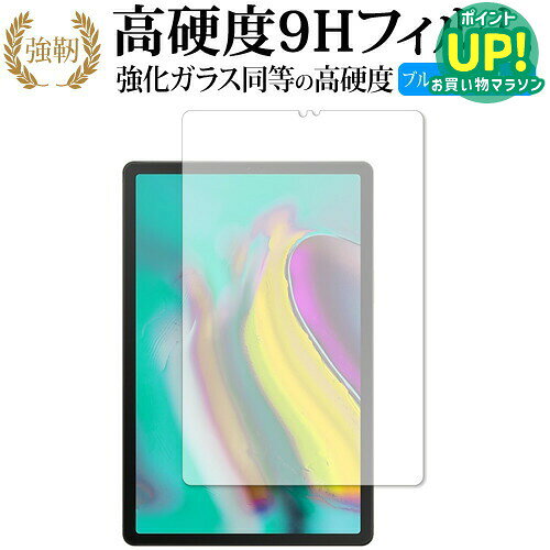 楽天市場】samsung galaxy tab s5eの通販