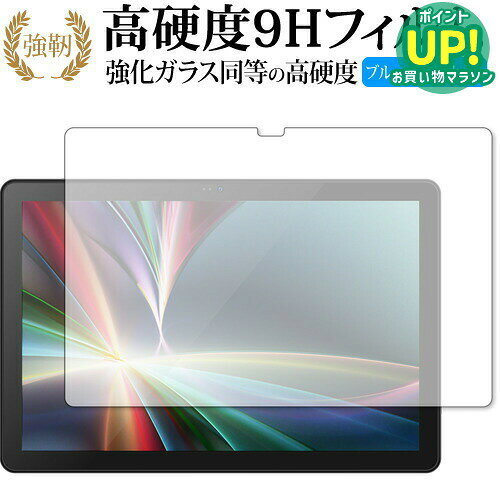 KEIAN KI-Z101E 10.1 型タブレット 保護 フィルム 強化ガラス と 同等の 高硬度9H ブルーライトカット クリア光沢タ…