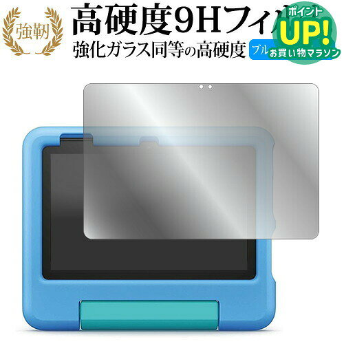 楽天市場】fire hd 10 キッズモデル フィルムの通販