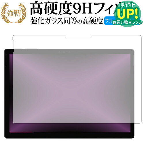 Surface Pro 6 (2018年10月発売モデル) 前面のみ 専用 強化 ガラスフィルム と 同等の 高硬度9H ブルーライトカット …