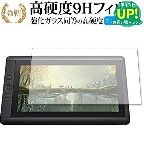 楽天市場】ワコム 液晶ペンタブレット 13．3フルhd液晶 cintiq 13hdの通販