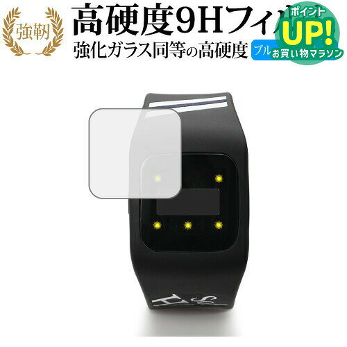 【 ブルーライトをカットし、画面をしっかり保護する高硬度9Hの液晶保護フィルム 】funband SA-BY003 福岡ソフトバンクホークスモデル用 保護フィルム 強化ガラス同等 高硬度9H ブルーライトカット クリア光沢タイプ対応機種funband SA-BY003 福岡ソフトバンクホークスモデル主な仕様◆保護フィルム特徴・ガラスと同等の高硬度（8〜9H）でキズに強いハードコート仕様。・日本製素材を採用し、ブルーライトを約30％カット。・透過率約92％で、クリアな表示と鮮やかな色を再現。・さらさらとした指ざわりで操作性を維持。・特殊シリコーン樹脂により気泡が自然に抜けます。・シリコン自己吸着式で貼りやすく、剥がしても跡が残りません。・気泡除去ヘラ＋クリーニングクロス付属。ご購入前の注意点・機器本体は付属しておりません。・貼付前にホコリや汚れを除去してください。気泡の原因となります。・貼付の際は強く押さえず、位置合わせ後に丁寧に施工してください。・湾曲ディスプレイの場合は平面部分のみ保護対象となり、曲面部はカバーできません。・落下等による機器の破損・損傷については責任を負いかねます。・画面内指紋認証は、フィルム貼付後に再登録を推奨。感度が低下する場合がございます。・記載された製品名やブランド名は適合サイズ説明の便宜上使用しており、各社の商標または登録商標です。・当製品は互換品となります。公式メーカーが販売、製造するものではございません。純正品ではないことをご了承ください。ブランドメディカバーマーケットは、PC・タブレット・スマートフォン向け保護フィルムを専門に展開する国内ブランドです。法人・教育機関などでも多数採用され、安心と信頼の品質を提供しております。品質保証液晶保護フィルムは消耗品のため、未使用（貼り付け前・保護シート未剥離）の状態に限り返品・交換を承っております。商品到着時、ご注文と異なる商品が届いた場合や、初期不良などがある場合、1週間以内にメールにてご連絡ください。商品のお取り換え、もしくはご返金をさせていただきます。詳しくは返品ポリシーをご覧ください。funband SA-BY003 福岡ソフトバンクホークスモデル用 高硬度9H ブルーライトカット クリア光沢 液晶保護フィルム。ガラス同等の高硬度9H仕様でキズに強く、ブルーライトをカット。高い透過率のクリア光沢で美しい表示を保ち、快適な操作性を実現。法人・教育機関への導入実績豊富な国内ブランド【メディアカバーマーケット】ガラスフィルム 同等の高硬度9H ブルーライトカット クリア光沢 液晶保護 フィルム■対応機種funband SA-BY003 福岡ソフトバンクホークスモデルfunband SA-BY003 福岡ソフトバンクホークスモデル機種専用 強化ガラス同等の硬度9H ブルーライトカット 光沢タイプ 液晶保護フィルム●液晶保護フィルム特徴ガラスと同じ表面硬度だから、キズに強いハードコート仕様です。・ガラス同等の表面硬度（8〜9H）で、キズがつきにくく、液晶画面を保護します。ブルーライトを大幅にカット・安心の日本製で、ブルーライトを約30％カットします。液晶画面を鮮やかに再現する光沢仕様タイプ ・透過率約92％の高透明感で美しく鮮やかな画面を再現します。フィルムの表面は滑らかで操作性を妨げません。・さらさらした指ざわりで、滑らかな操作性を実現します。特殊シリコーン樹脂を使用しており、自然に気泡が抜けます。・再剥離性に優れています。・シリコン自己吸着により、貼りやすく、剥がしても跡が残りません。・温度による自己吸着力の変化が少ないです。気泡を抜くためのヘラとクリーニングクロス付き。 ※ご購入前の注意点※剥離フィルムを剥がす前にサイズを確認し、剥離フィルムを少しだけ剥がして、位置合わせをしてから貼り付けてください。 一気に剥離フィルムを剥がしてから貼り付けると、大量の気泡が生じやすくなります。ほこり、汚れは気泡の原因となります。画面を綺麗にしてから貼り付けてください。破損の恐れがありますので、取り付けの際には液晶画面を強く押さないよう注意し、丁寧に貼り付けてください。落下等による衝撃、機器の破損・損傷については責任を負いかねます。◆留意点◆液晶部分が湾曲している端末の場合は、湾曲部分はカバーされておりません。その場合、端末本体の平面部分のみ保護しており、曲面部分は保護しておりません。液晶部分が湾曲してない平面の場合は、この限りにありません。※画面内指紋認証は、フィルムを貼った後でお勧めします。感度は鈍くなる場合がございます。funband SA-BY003 福岡ソフトバンクホークスモデル 強化ガラス同等の硬度9H ブルーライトカット クリア 日本製 光沢 液晶保護 フィルム ブルーライト 高硬度 液晶 ワイド カバー シート 保護フィルム