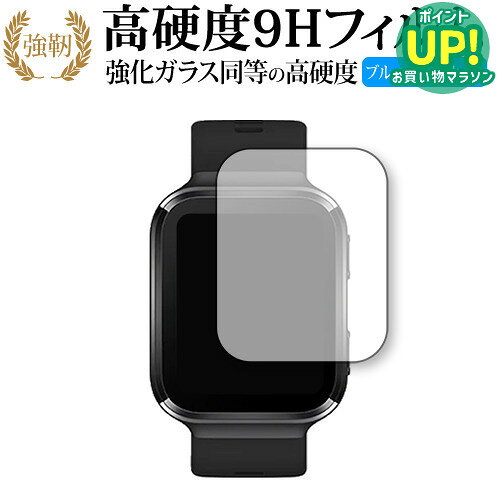 【 ブルーライトをカットし、画面をしっかり保護する高硬度9Hの液晶保護フィルム 】70mai Saphir Watch用 保護フィルム 強化ガラス同等 高硬度9H ブルーライトカット クリア光沢タイプ対応機種70mai Saphir Watch主な仕様◆保護フィルム特徴・ガラスと同等の高硬度（8〜9H）でキズに強いハードコート仕様。・日本製素材を採用し、ブルーライトを約30％カット。・透過率約92％で、クリアな表示と鮮やかな色を再現。・さらさらとした指ざわりで操作性を維持。・特殊シリコーン樹脂により気泡が自然に抜けます。・シリコン自己吸着式で貼りやすく、剥がしても跡が残りません。・気泡除去ヘラ＋クリーニングクロス付属。ご購入前の注意点・機器本体は付属しておりません。・貼付前にホコリや汚れを除去してください。気泡の原因となります。・貼付の際は強く押さえず、位置合わせ後に丁寧に施工してください。・湾曲ディスプレイの場合は平面部分のみ保護対象となり、曲面部はカバーできません。・落下等による機器の破損・損傷については責任を負いかねます。・画面内指紋認証は、フィルム貼付後に再登録を推奨。感度が低下する場合がございます。・記載された製品名やブランド名は適合サイズ説明の便宜上使用しており、各社の商標または登録商標です。・当製品は互換品となります。公式メーカーが販売、製造するものではございません。純正品ではないことをご了承ください。ブランドメディカバーマーケットは、PC・タブレット・スマートフォン向け保護フィルムを専門に展開する国内ブランドです。法人・教育機関などでも多数採用され、安心と信頼の品質を提供しております。品質保証液晶保護フィルムは消耗品のため、未使用（貼り付け前・保護シート未剥離）の状態に限り返品・交換を承っております。商品到着時、ご注文と異なる商品が届いた場合や、初期不良などがある場合、1週間以内にメールにてご連絡ください。商品のお取り換え、もしくはご返金をさせていただきます。詳しくは返品ポリシーをご覧ください。70mai Saphir Watch用 高硬度9H ブルーライトカット クリア光沢 液晶保護フィルム。ガラス同等の高硬度9H仕様でキズに強く、ブルーライトをカット。高い透過率のクリア光沢で美しい表示を保ち、快適な操作性を実現。法人・教育機関への導入実績豊富な国内ブランド【メディアカバーマーケット】ガラスフィルム 同等の高硬度9H ブルーライトカット クリア光沢 液晶保護 フィルム■対応機種70mai Saphir Watch70mai Saphir Watch 専用 強化ガラス同等の硬度9H ブルーライトカット クリア光沢 保護フィルム●保護フィルム特徴ガラスと同じ表面硬度だから、キズに強いハードコート仕様です。・ガラス同等の表面硬度（8〜9H）で、キズがつきにくく、液晶画面を保護します。ブルーライトを大幅にカット・安心の日本製で、ブルーライトを約30％カットします。液晶画面を鮮やかに再現する光沢仕様タイプ ・透過率約92％の高透明感で美しく鮮やかな画面を再現します。フィルムの表面は滑らかで操作性を妨げません。・さらさらした指ざわりで、滑らかな操作性を実現します。特殊シリコーン樹脂を使用しており、自然に気泡が抜けます。・再剥離性に優れています。・シリコン自己吸着により、貼りやすく、剥がしても跡が残りません。・温度による自己吸着力の変化が少ないです。気泡を抜くためのヘラとクリーニングクロス付き。 ※ご購入前の注意点※剥離フィルムを剥がす前にサイズを確認し、剥離フィルムを少しだけ剥がして、位置合わせをしてから貼り付けてください。 一気に剥離フィルムを剥がしてから貼り付けると、大量の気泡が生じやすくなります。ほこり、汚れは気泡の原因となります。画面を綺麗にしてから貼り付けてください。破損の恐れがありますので、取り付けの際には液晶画面を強く押さないよう注意し、丁寧に貼り付けてください。落下等による衝撃、機器の破損・損傷については責任を負いかねます。◆留意点◆液晶部分が湾曲している端末の場合は、湾曲部分はカバーされておりません。その場合、端末本体の平面部分のみ保護しており、曲面部分は保護しておりません。液晶部分が湾曲してない平面の場合は、この限りにありません。※画面内指紋認証は、フィルムを貼った後でお勧めします。感度は鈍くなる場合がございます。ブルーライト クリア光沢 高硬度 9h 液晶フィルム 保護フィルム Xiaomi シャオミ サファイアウォッチ