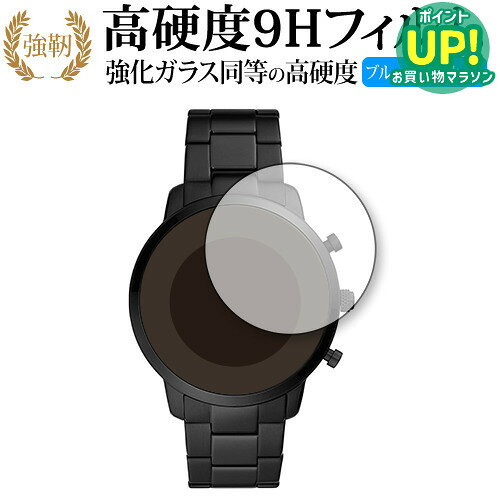 FOSSIL NEUTRA HYBRID SMARTWATCHSMARTWATCH 保護 フィルム 強化ガラス と 同等の ...