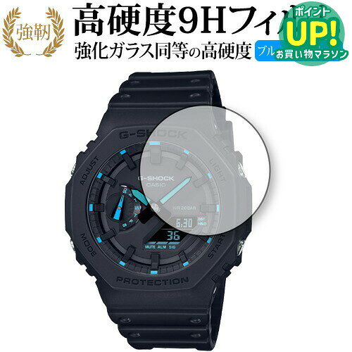 楽天市場】ga2100 フィルムの通販