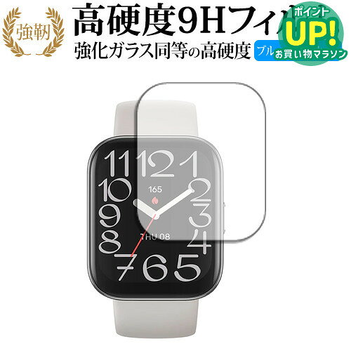 【 ブルーライトをカットし、画面をしっかり保護する高硬度9Hの液晶保護フィルム 】アマズフィット Bip 5 Unity用 保護フィルム 強化ガラス同等 高硬度9H ブルーライトカット クリア光沢タイプ対応機種アマズフィット Bip 5 Unity主な仕様◆保護フィルム特徴・ガラスと同等の高硬度（8〜9H）でキズに強いハードコート仕様。・日本製素材を採用し、ブルーライトを約30％カット。・透過率約92％で、クリアな表示と鮮やかな色を再現。・さらさらとした指ざわりで操作性を維持。・特殊シリコーン樹脂により気泡が自然に抜けます。・シリコン自己吸着式で貼りやすく、剥がしても跡が残りません。・気泡除去ヘラ＋クリーニングクロス付属。ご購入前の注意点・機器本体は付属しておりません。・貼付前にホコリや汚れを除去してください。気泡の原因となります。・貼付の際は強く押さえず、位置合わせ後に丁寧に施工してください。・湾曲ディスプレイの場合は平面部分のみ保護対象となり、曲面部はカバーできません。・落下等による機器の破損・損傷については責任を負いかねます。・画面内指紋認証は、フィルム貼付後に再登録を推奨。感度が低下する場合がございます。・記載された製品名やブランド名は適合サイズ説明の便宜上使用しており、各社の商標または登録商標です。・当製品は互換品となります。公式メーカーが販売、製造するものではございません。純正品ではないことをご了承ください。ブランドメディカバーマーケットは、PC・タブレット・スマートフォン向け保護フィルムを専門に展開する国内ブランドです。法人・教育機関などでも多数採用され、安心と信頼の品質を提供しております。品質保証液晶保護フィルムは消耗品のため、未使用（貼り付け前・保護シート未剥離）の状態に限り返品・交換を承っております。商品到着時、ご注文と異なる商品が届いた場合や、初期不良などがある場合、1週間以内にメールにてご連絡ください。商品のお取り換え、もしくはご返金をさせていただきます。詳しくは返品ポリシーをご覧ください。アマズフィット Bip 5 Unity用 高硬度9H ブルーライトカット クリア光沢 液晶保護フィルム。ガラス同等の高硬度9H仕様でキズに強く、ブルーライトをカット。高い透過率のクリア光沢で美しい表示を保ち、快適な操作性を実現。法人・教育機関への導入実績豊富な国内ブランド【メディアカバーマーケット】ガラスフィルム 同等の高硬度9H ブルーライトカット クリア光沢 液晶保護 フィルム■対応機種アマズフィット Bip 5 Unityアマズフィット Bip 5 Unity 専用 強化ガラス同等の硬度9H ブルーライトカット クリア光沢 保護フィルム●保護フィルム特徴ガラスと同じ表面硬度だから、キズに強いハードコート仕様です。・ガラス同等の表面硬度（8〜9H）で、キズがつきにくく、液晶画面を保護します。ブルーライトを大幅にカット・安心の日本製で、ブルーライトを約30％カットします。液晶画面を鮮やかに再現する光沢仕様タイプ ・透過率約92％の高透明感で美しく鮮やかな画面を再現します。フィルムの表面は滑らかで操作性を妨げません。・さらさらした指ざわりで、滑らかな操作性を実現します。特殊シリコーン樹脂を使用しており、自然に気泡が抜けます。・再剥離性に優れています。・シリコン自己吸着により、貼りやすく、剥がしても跡が残りません。・温度による自己吸着力の変化が少ないです。気泡を抜くためのヘラとクリーニングクロス付き。 ※ご購入前の注意点※剥離フィルムを剥がす前にサイズを確認し、剥離フィルムを少しだけ剥がして、位置合わせをしてから貼り付けてください。 一気に剥離フィルムを剥がしてから貼り付けると、大量の気泡が生じやすくなります。ほこり、汚れは気泡の原因となります。画面を綺麗にしてから貼り付けてください。破損の恐れがありますので、取り付けの際には液晶画面を強く押さないよう注意し、丁寧に貼り付けてください。落下等による衝撃、機器の破損・損傷については責任を負いかねます。◆留意点◆液晶部分が湾曲している端末の場合は、湾曲部分はカバーされておりません。その場合、端末本体の平面部分のみ保護しており、曲面部分は保護しておりません。液晶部分が湾曲してない平面の場合は、この限りにありません。※画面内指紋認証は、フィルムを貼った後でお勧めします。感度は鈍くなる場合がございます。ブルーライト クリア光沢 高硬度 9h 液晶フィルム 保護フィルム Amazfit