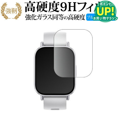 Xiaomi Redmi Watch 5 Active 液晶保護 フィルム 強化ガラス と 同等の 高硬度9H ...