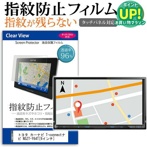 楽天市場】nszty64t（カーナビ・カーエレクトロニクス｜車用品）：車