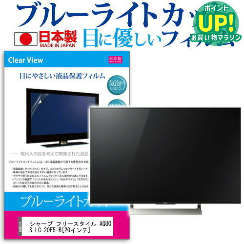 楽天市場】LC－20F5の通販