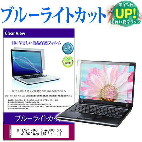 楽天市場】hp envy x360 15 15-ee0002auの通販