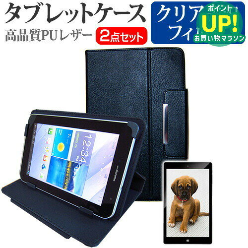 NEC LifeTouch L TLX5W/1AB LT-TLX5W1AB[10.1インチ]指紋防止 クリア光沢 液晶保護フィルム と スタンド機能付き タブレットケース セット ケース カバー 保護フィルム 送料無料 メール便/DM便 互換品