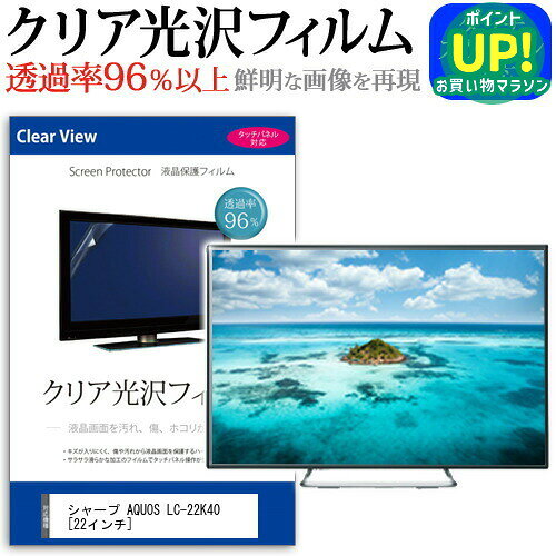楽天市場】液晶テレビ aquos lc－22k40の通販