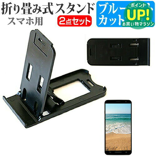京セラ LUCE KCP01K SIMフリー [4.5インチ] 名刺より小さい! 折り畳み式 スマホス...