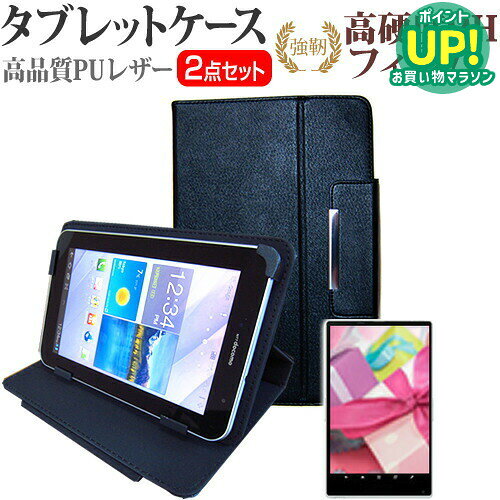 楽天市場】dtab dhケースの通販