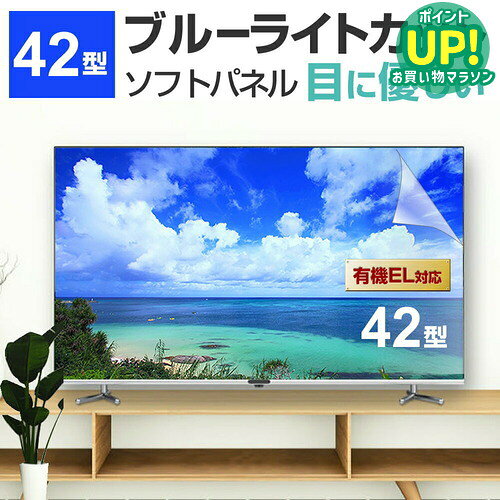 楽天市場】REGZA 42の通販