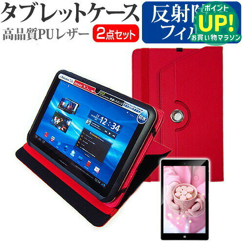 NEC LifeTouch L TLX5W/1AB LT-TLX5W1AB [10.1インチ] 360度回転スタンド機能 レザー タブレットケース 赤 & 反射防止 液晶保護フィルム 互換品 有償交換保証付き
