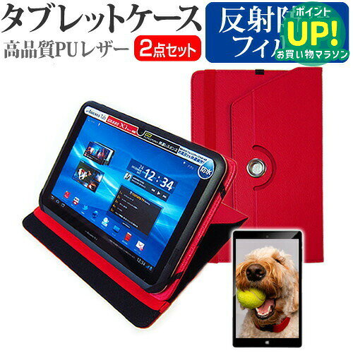楽天市場】dynabook tab s90 カバーの通販