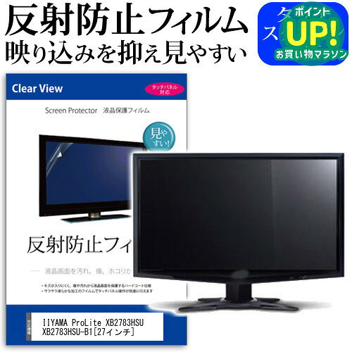 楽天市場】iiyama prolite xb2783hsu xb2783hsu－b1の通販