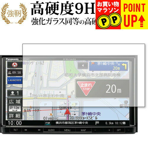 楽天市場】パナソニック カーナビ ストラーダ cn-re06dの通販 楽天市場】パナソニック カーナビ ストラーダ cn-re06dの通販
