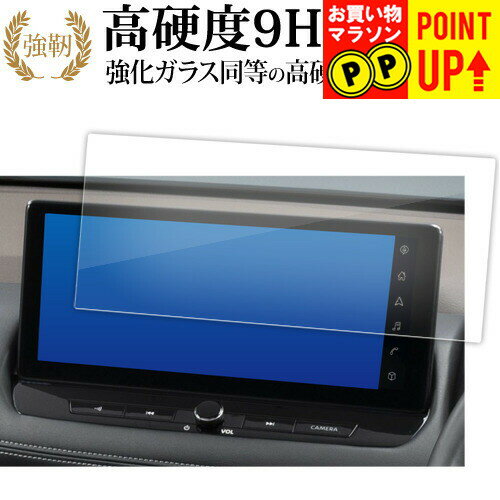 日産 エクストレイル 4 代目 T33 型 2022 年モデル ( 12.3 インチ ) 液晶保護 フィルム 高硬度9H ブルーライトカット クリア光沢タイプ 改訂版 有償交換保証付き