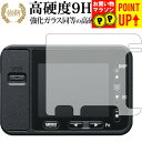Cyber-shot DSC-RX0 / Sony 専用 強化 ガラスフィルム と 同等の 高硬度9H ブルーライトカット 光沢タイプ 改訂版 液晶保護フィルム...