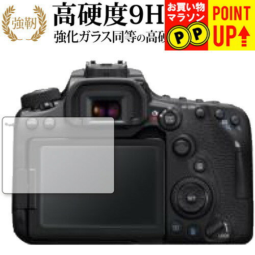 楽天市場】canon 90d 液晶保護フィルムの通販 楽天市場】canon 90d 液晶保護フィルムの通販