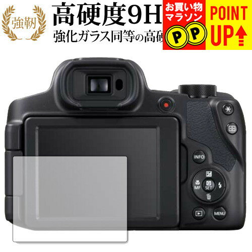 楽天市場】sx70hsの通販 楽天市場】sx70hsの通販