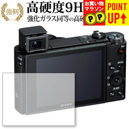 楽天市場】sonyサイバーショット dsc-hx99の通販 楽天市場】sonyサイバーショット dsc-hx99の通販