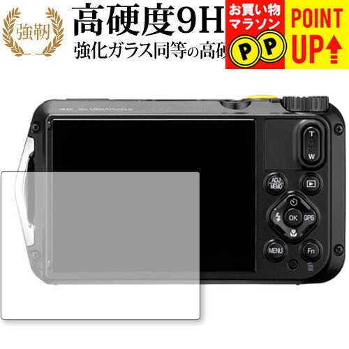 楽天市場】g900 リコー 保護 フィルムの通販 楽天市場】g900 リコー 保護 フィルムの通販