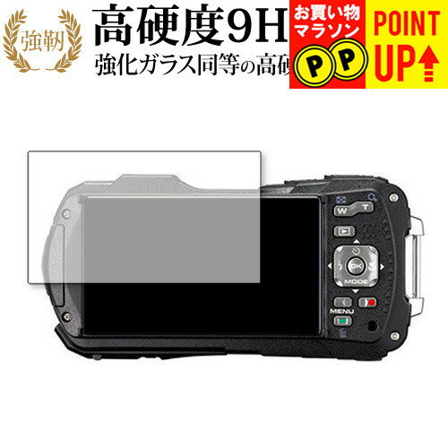 楽天市場】リコー wg－70 保護フィルムの通販